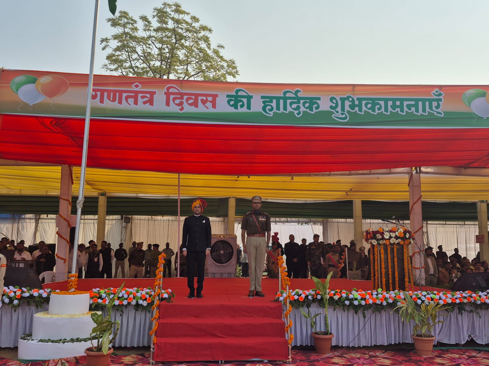 जिले में धूमधाम से मनाया गया 77 वां गणतंत्र दिवस