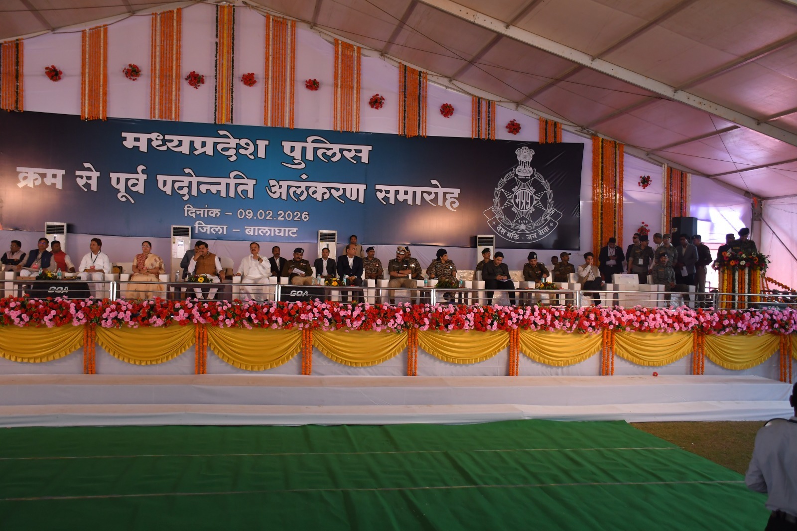 नक्सलवाद के ख़ात्मे से विकास की नई राह – मुख्यमंत्री डॉ. यादव