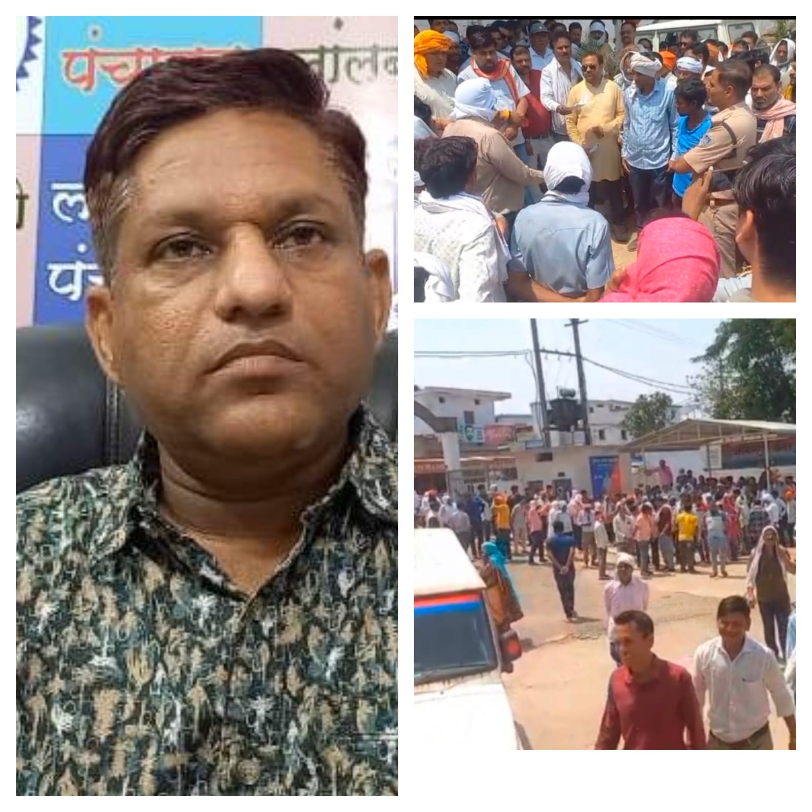 युवती के चरित्र पर लांछन और समाज के प्रति अपमानजनक टिप्पणी का आरोप